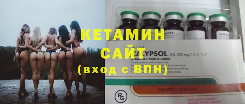 где продают   Печора  Кетамин ketamine 