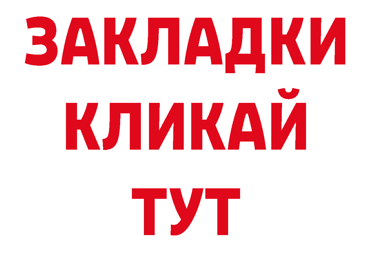 ЭКСТАЗИ круглые вход нарко площадка ОМГ ОМГ Печора